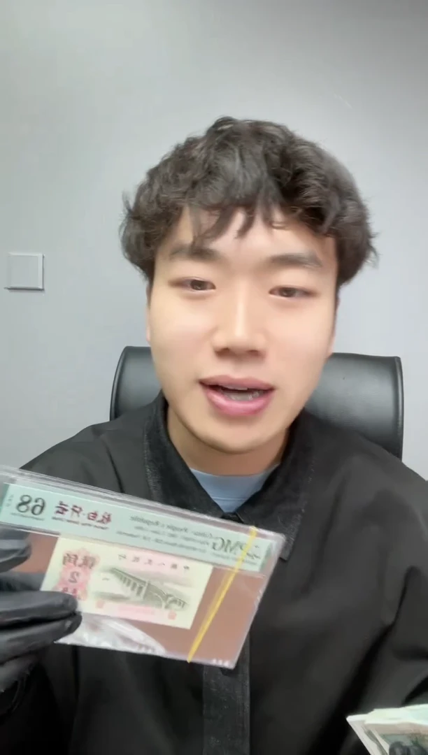 【闪购商品】三版贰角钛白纤云PMG68分无347不挑