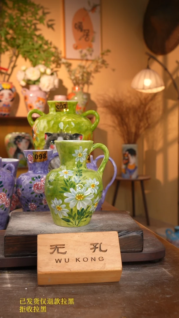 摆件6-248口8高19  1-2误差