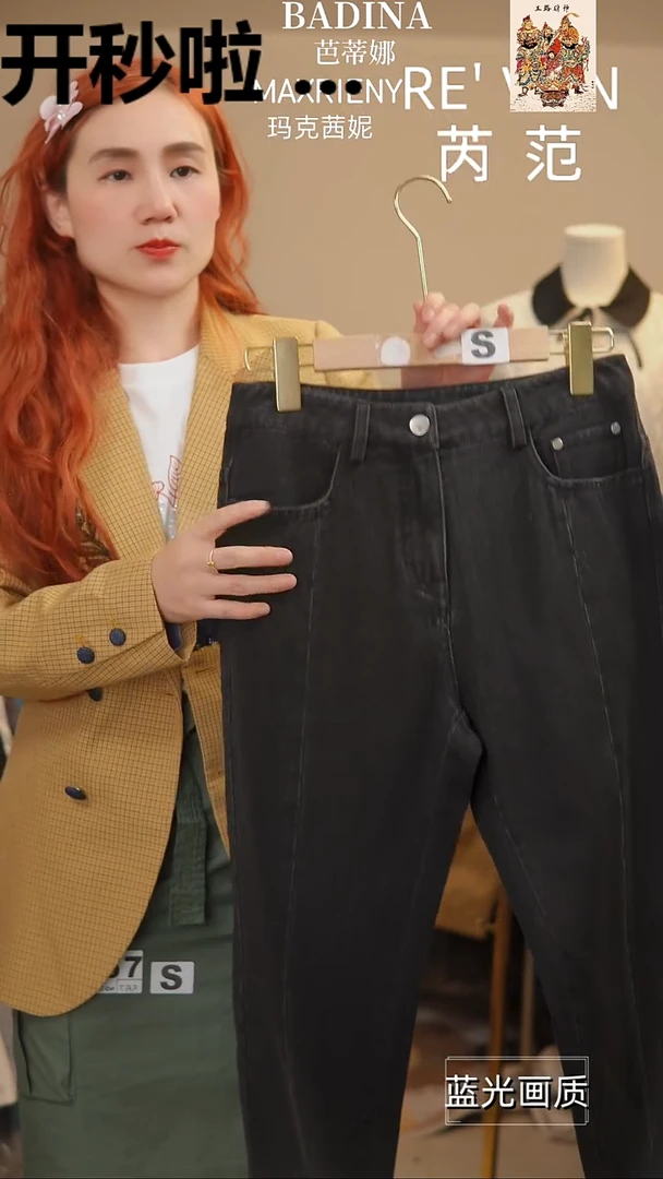 S637橘子水晶轻奢女装