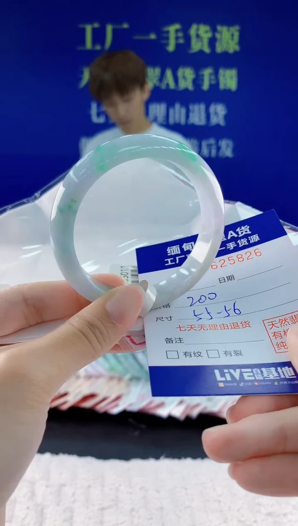 翡翠手镯未镶嵌26
