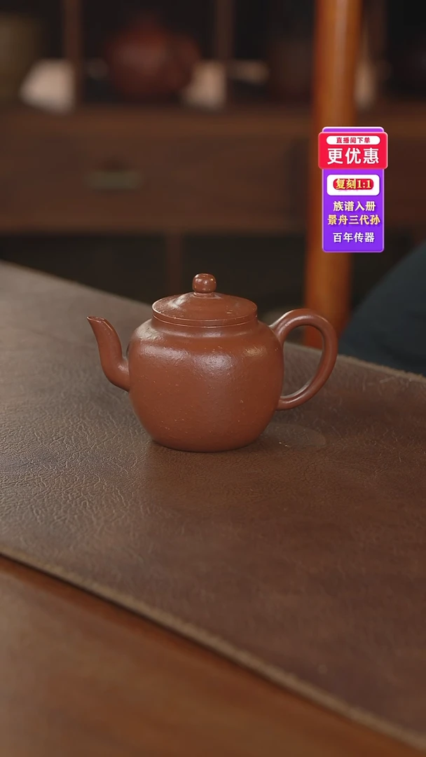 茶壶紫砂紫砂壶紫砂壶