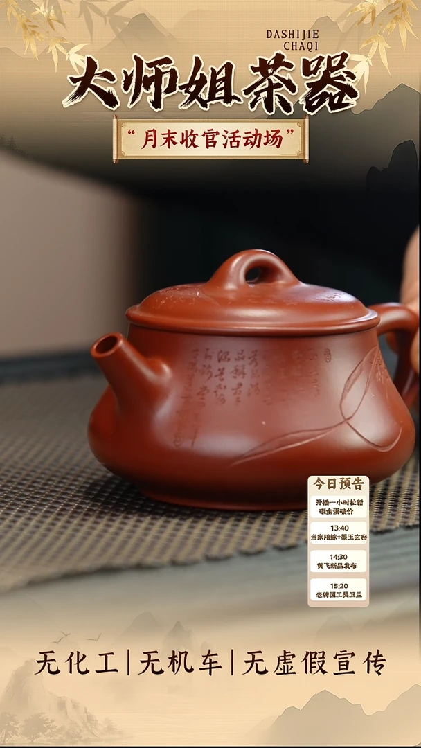 茶壶紫砂吴卫兰 瓦瓢