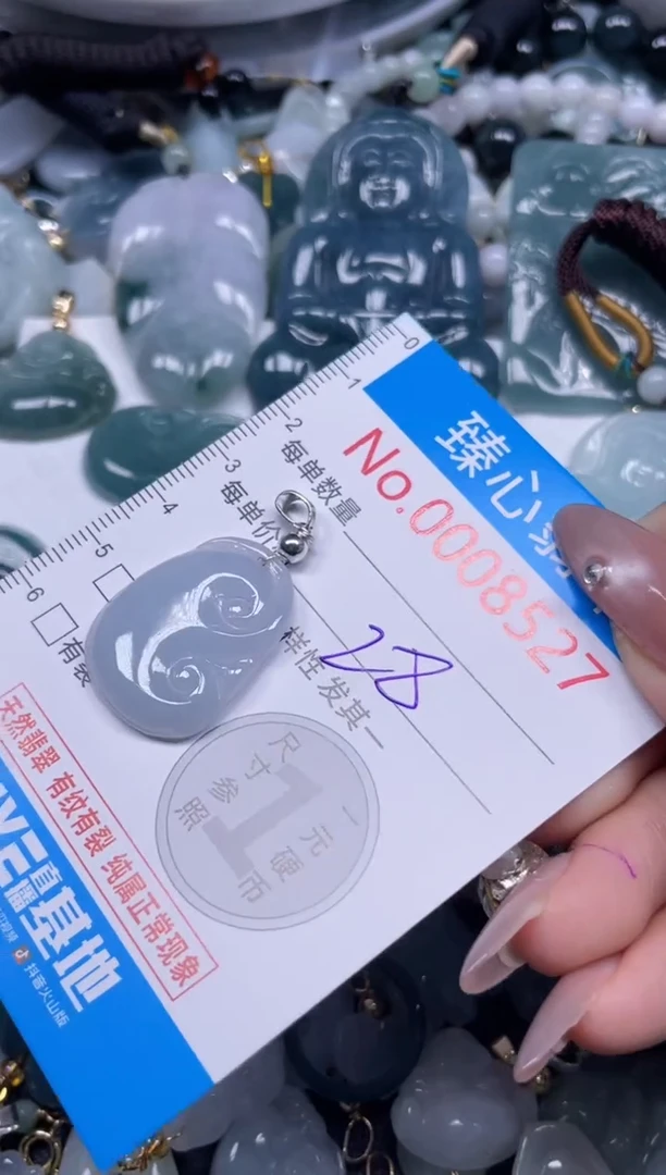 颈饰未镶嵌翡翠8527