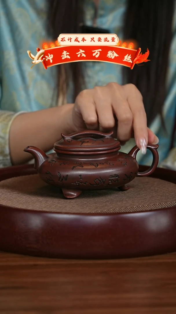 【闪购商品】紫砂茶壶宜兴紫砂壶h3693