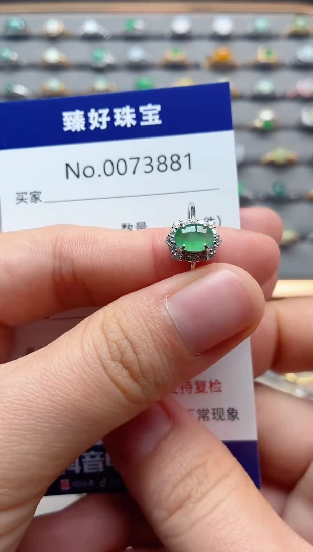 银S925镶嵌戒指翡翠1