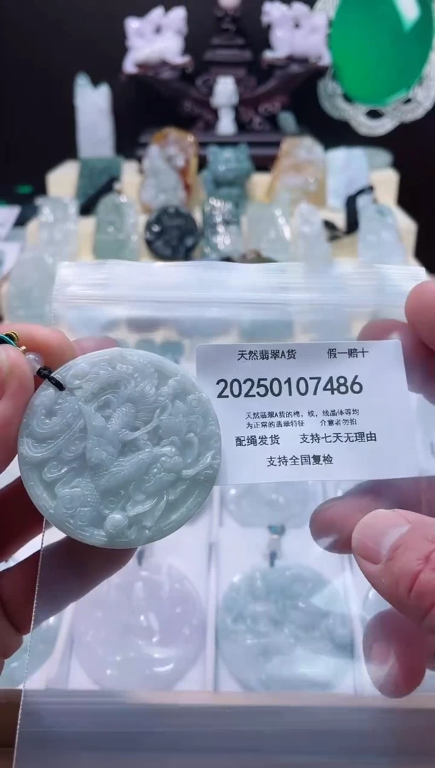 【闪购商品】翡翠颈饰未镶嵌闪购商品8号店200250010025