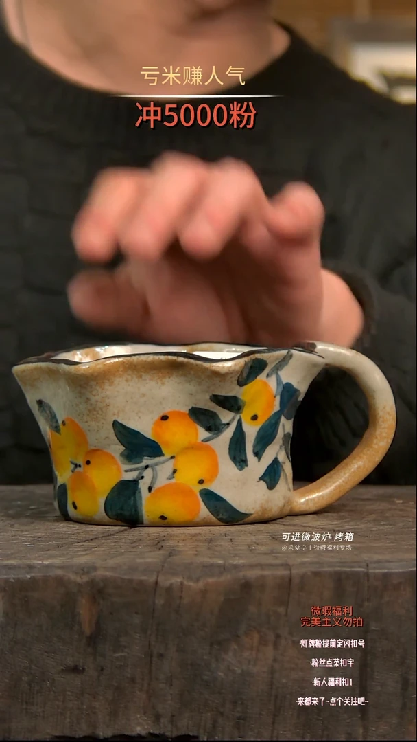 【闪购商品】瓷片陶瓷陶瓷陶瓷