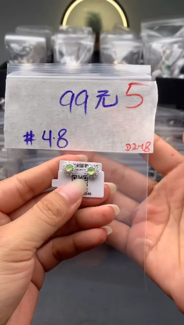 【闪购商品】定制翡翠未镶嵌毛货需精细抛光拍一发一