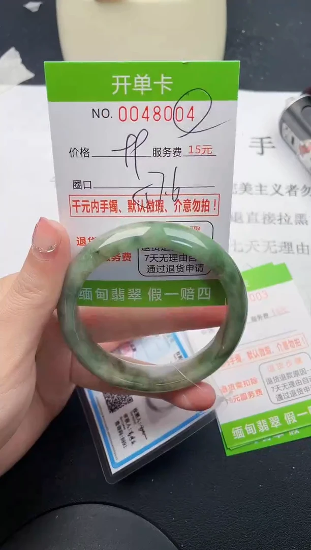 【闪购商品】翡翠手镯未镶嵌04天然缅甸A货