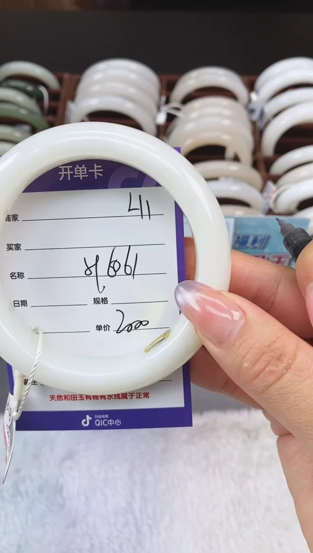 未镶嵌手镯和田玉L11微色差