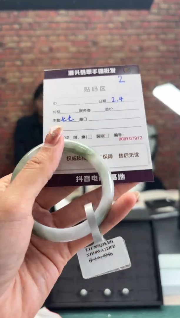 【闪购商品】翡翠手镯未镶嵌2手镯