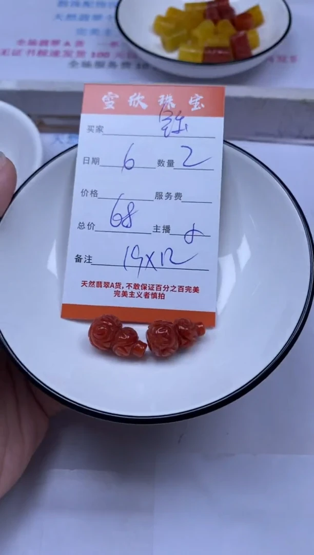 颈饰未镶嵌翡翠钰****n雪欣散珠定制diy