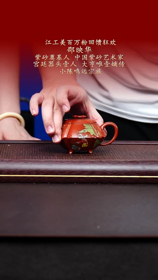 茶壶紫砂陶藏紫砂甄选-紫砂壶144