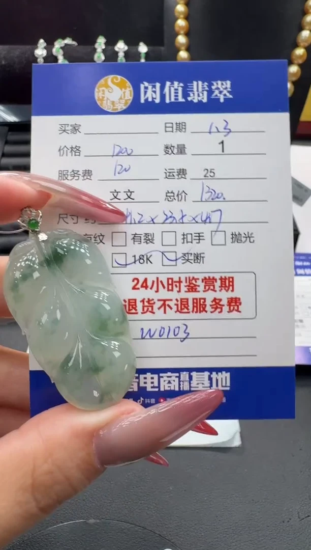 吊坠(不含链)18K金镶嵌翡翠翡翠吊坠