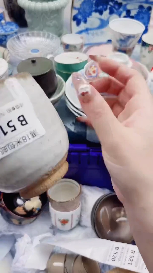 M**iB519***************