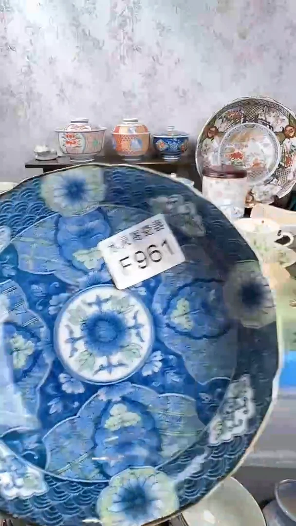 瓷片海*棠961回流瓷 默认微瑕 满28包邮