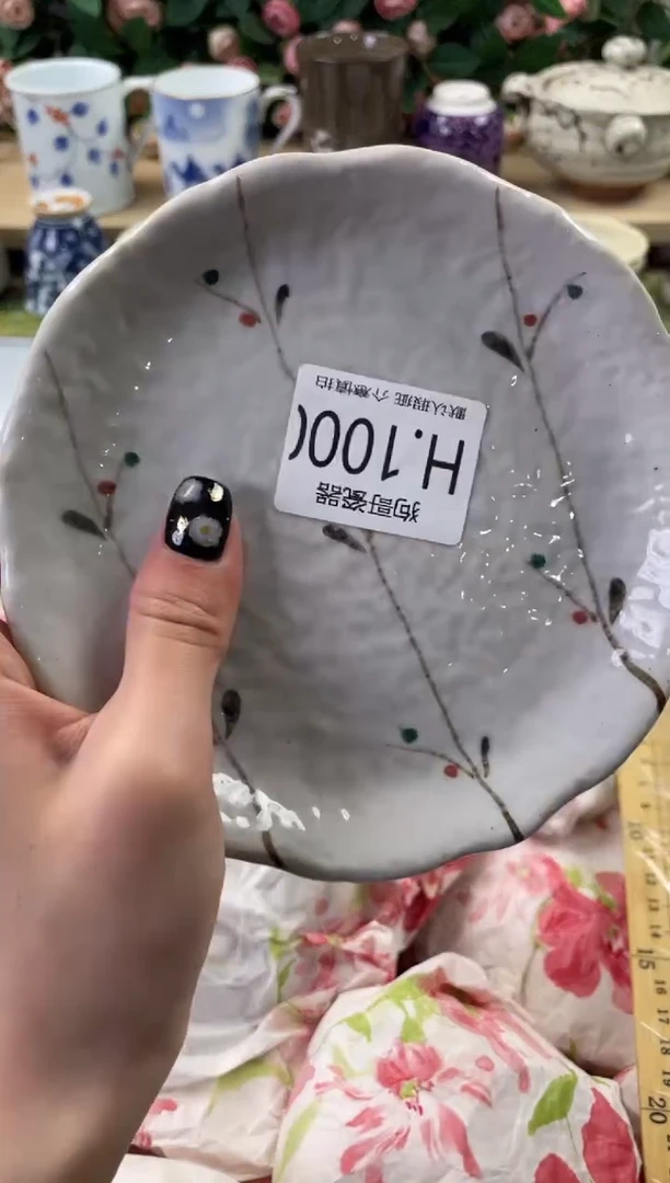 瓷片~***云1000狗哥瓷器直播间111