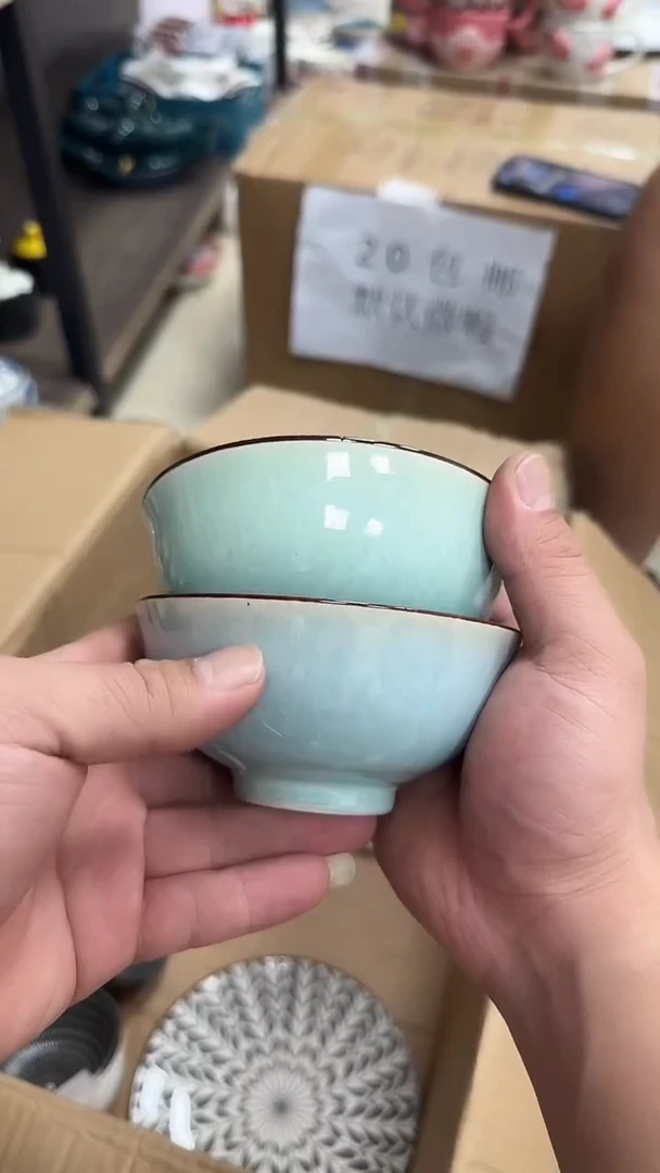 瓷微瑕专属链接20包邮