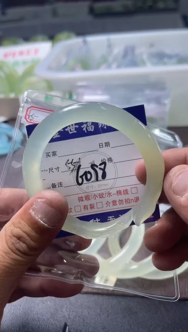 蛇纹石玉未镶嵌手镯11