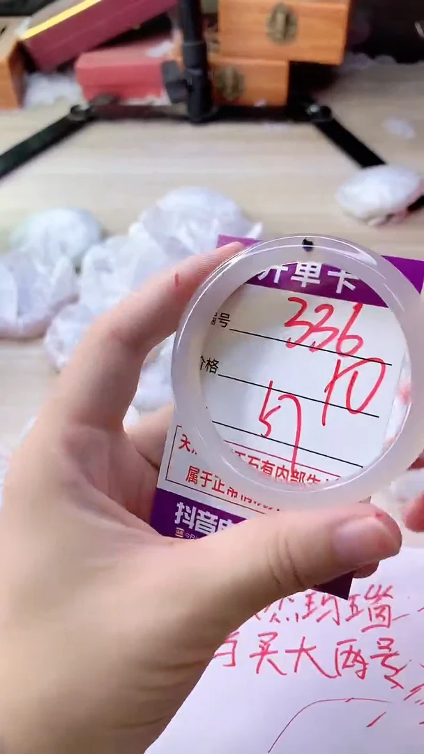 手镯玛瑙/玉髓未镶嵌336
