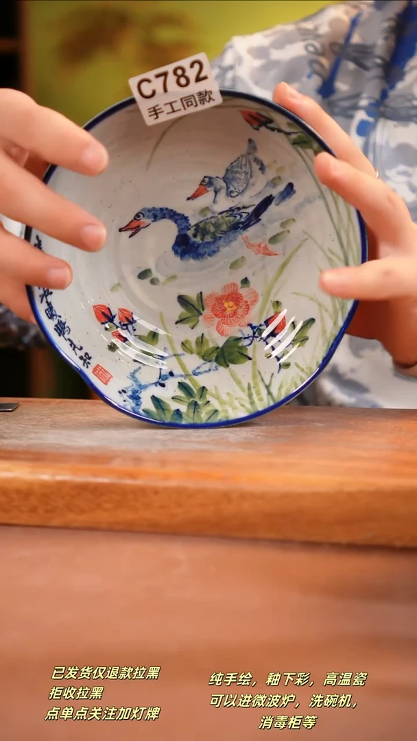 其他C782陶然集器瓷器2