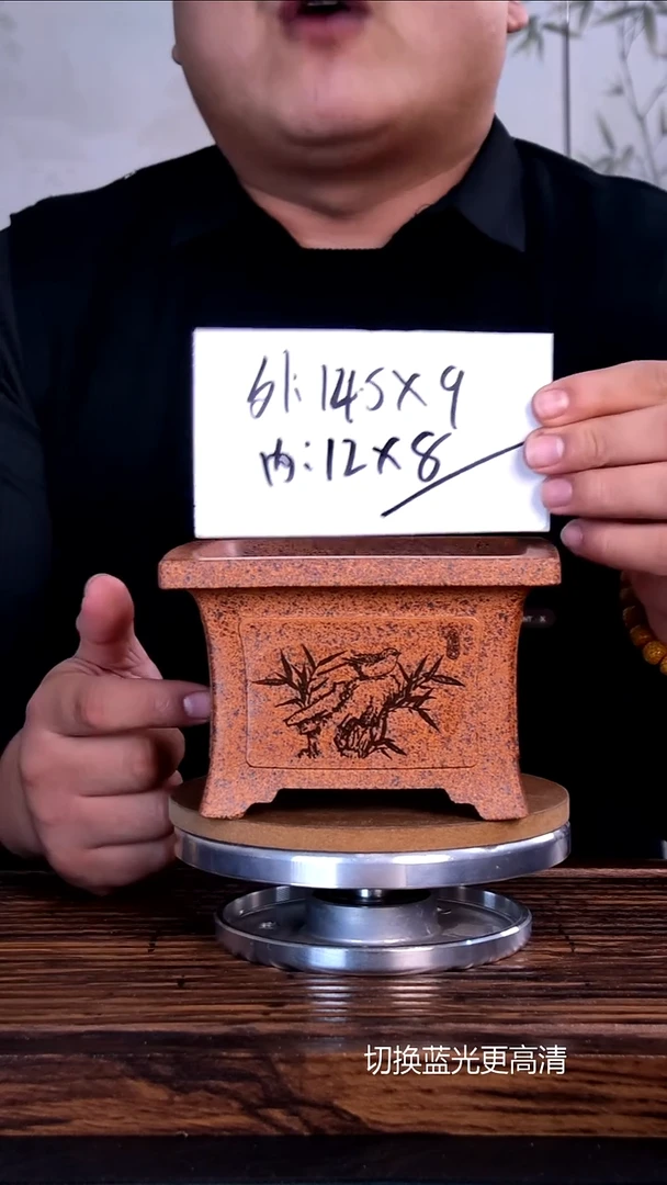 紫砂花盆紫砂花盆内口12-8