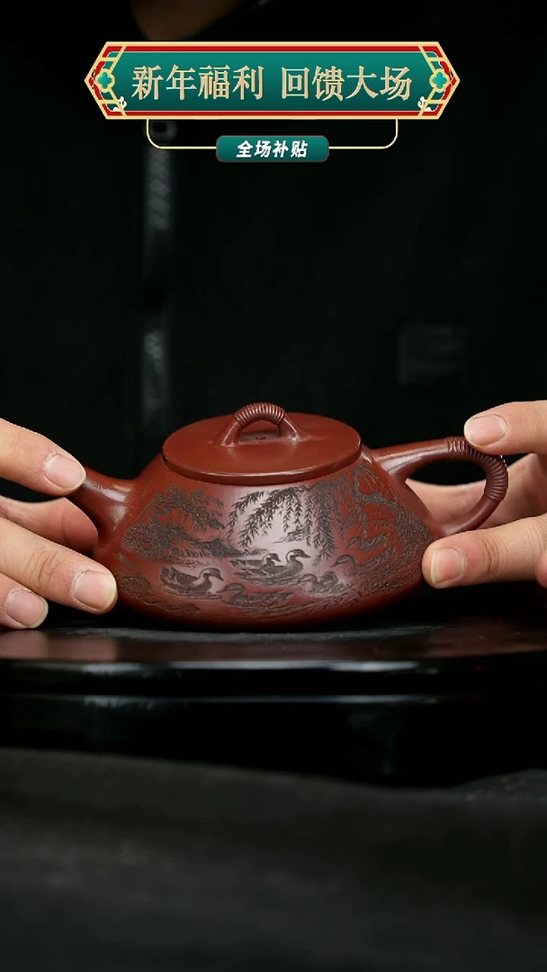 【闪购商品】宜兴原矿高端紫砂