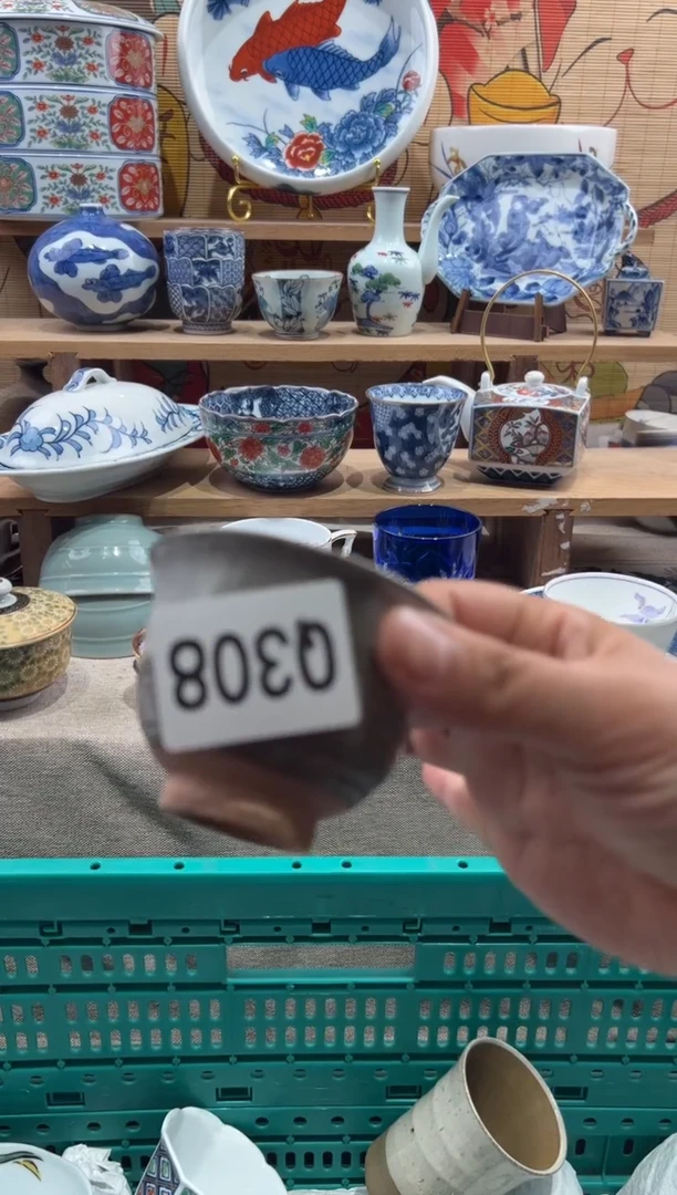 瓷片追***心瓷片满20包邮Q308