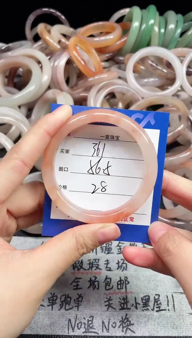 未镶嵌手镯石英质玉361