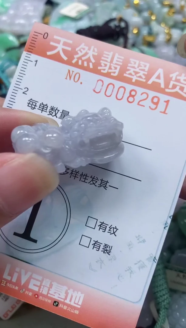 翡翠未镶嵌颈饰闪购0008291