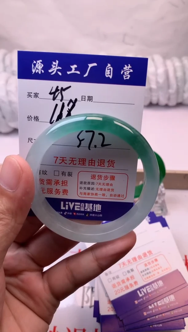 时尚缅风 (一物一价 一物一拍 )
