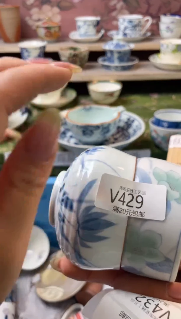 瓷片瓷器瓷器瓷器瓷器V429