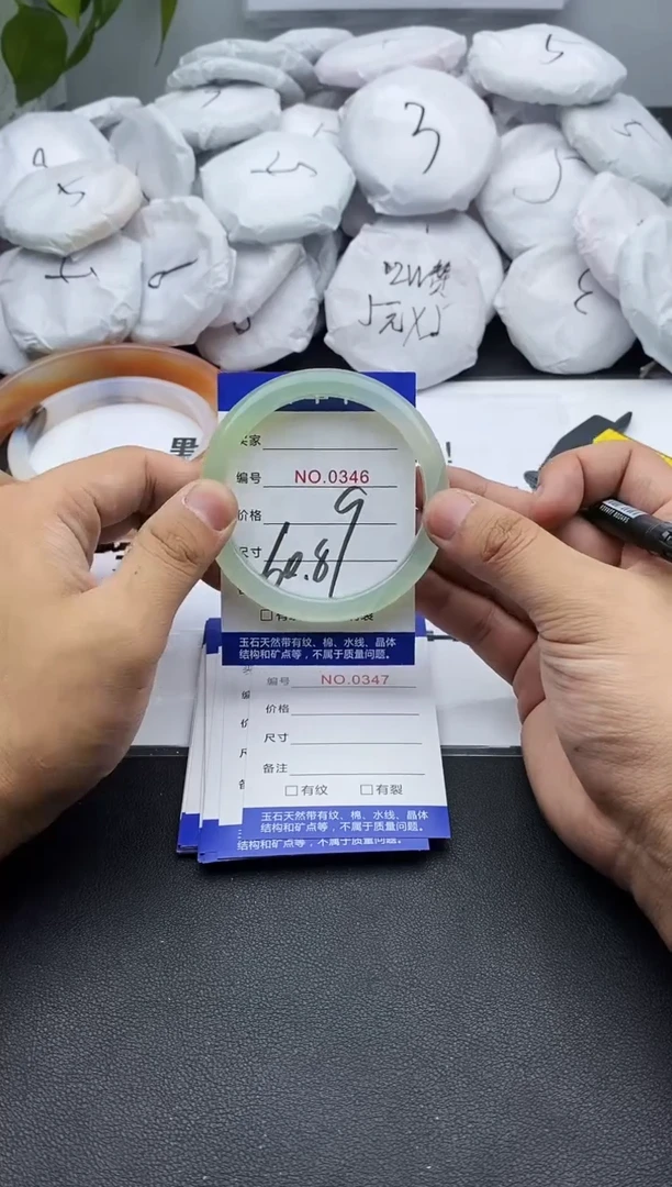 玛瑙/玉髓手镯未镶嵌346