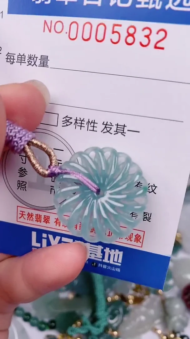 【闪购商品】翡翠颈饰未镶嵌00005832