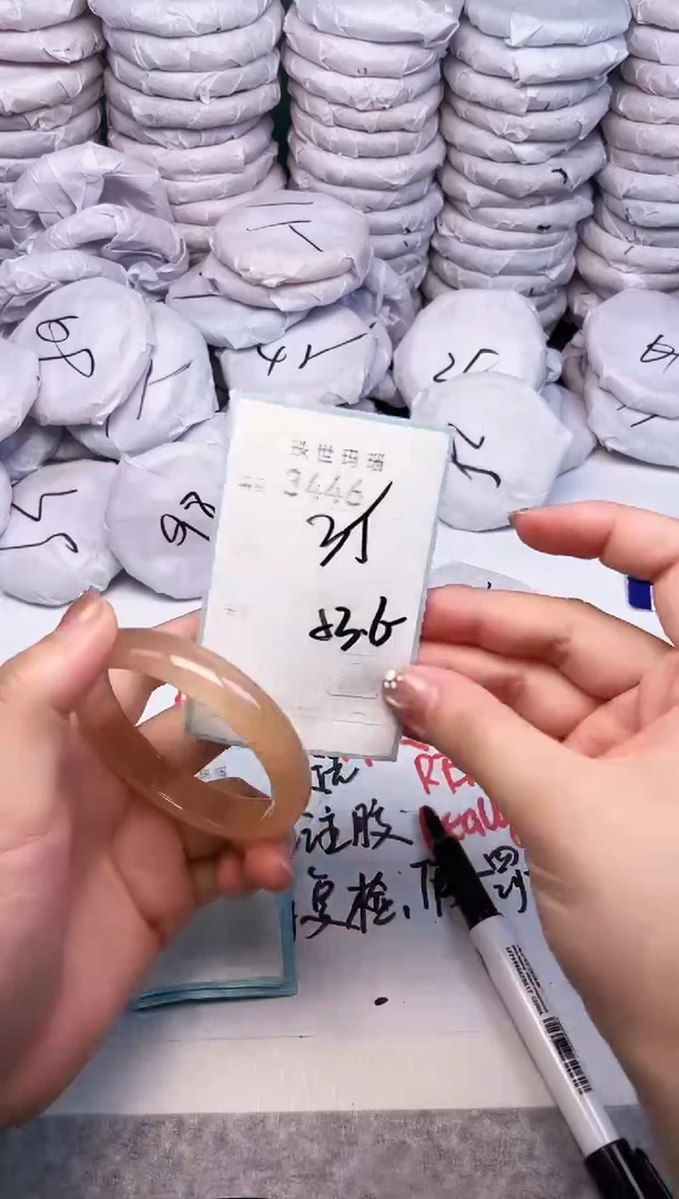 手镯玛瑙/玉髓未镶嵌3446
