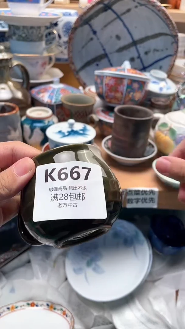 其他小***贝667