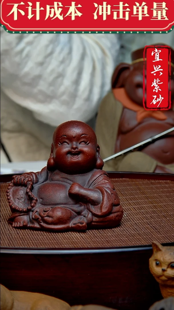 紫砂茶宠紫砂茶宠摆件