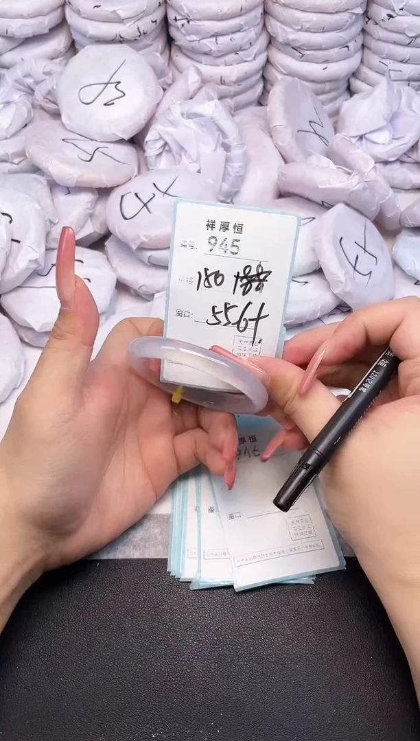 玛瑙/玉髓手镯未镶嵌945