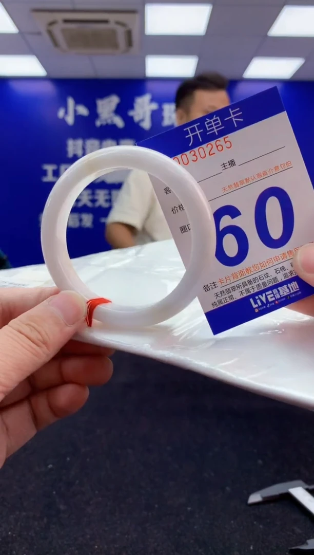 翡翠手镯未镶嵌AAAAAAAAAAAA