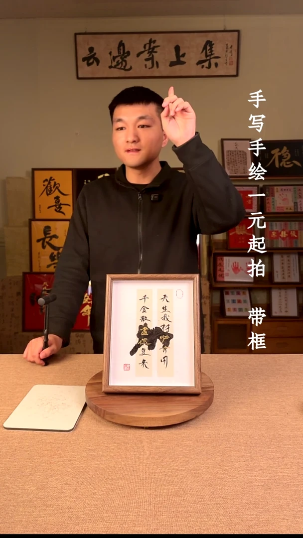 书法新****庆书法文玩，手写手绘