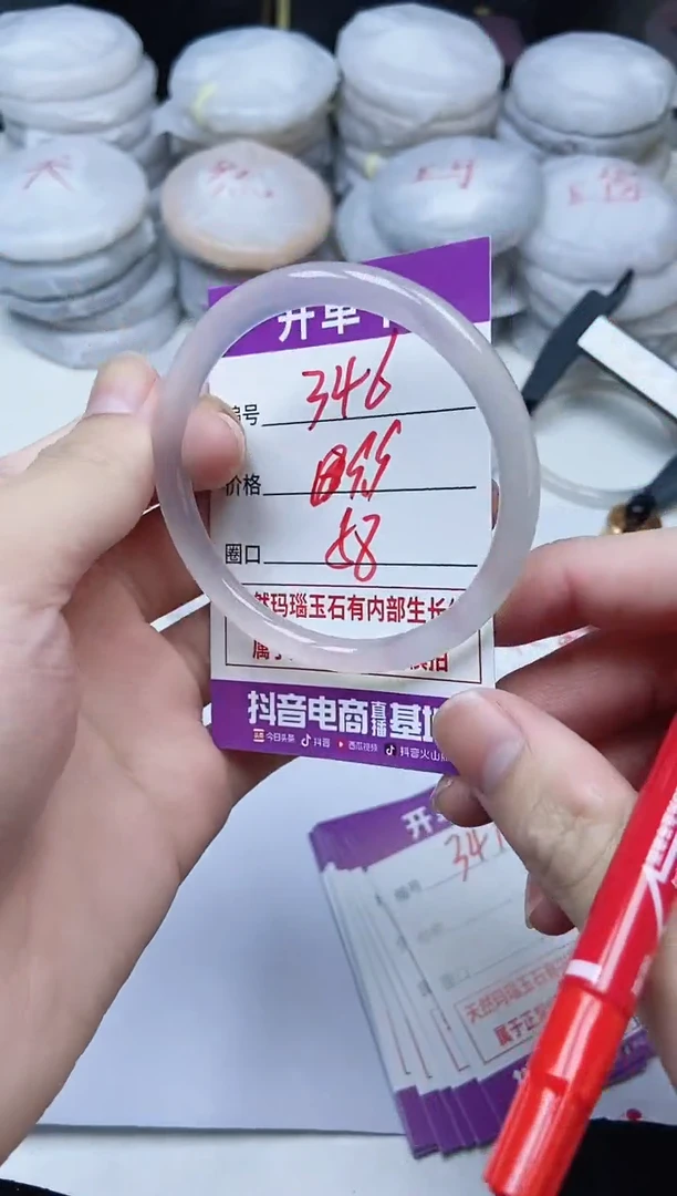 手镯玛瑙/玉髓未镶嵌346