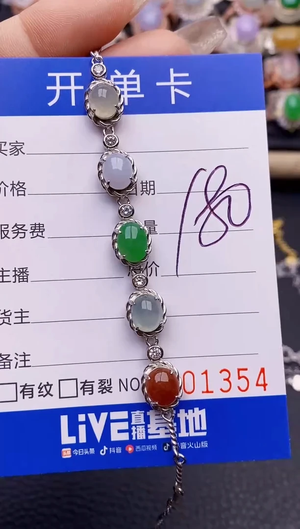 【闪购商品】翡翠戒指银S925镶嵌1354