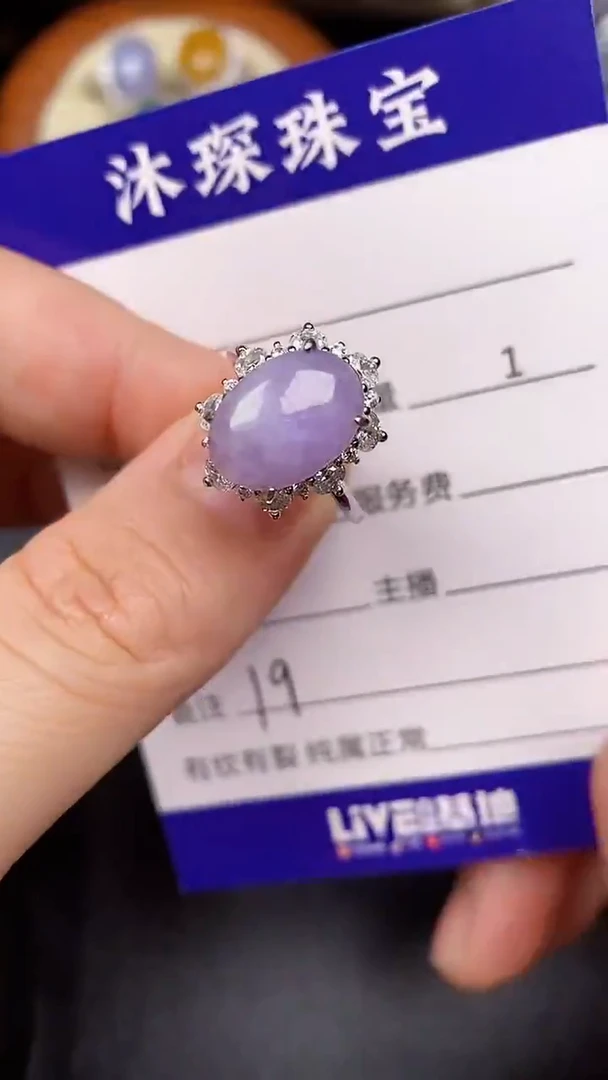 银S925镶嵌戒指翡翠1900