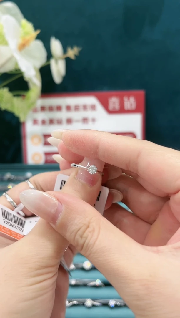 戒托铂Pt950镶嵌钻石30分fgsi/16圈