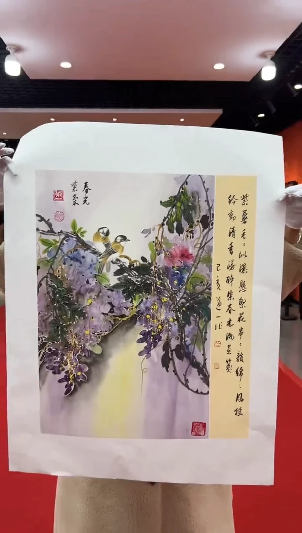 【闪购商品】国画道一老师亲笔绘画作品B4