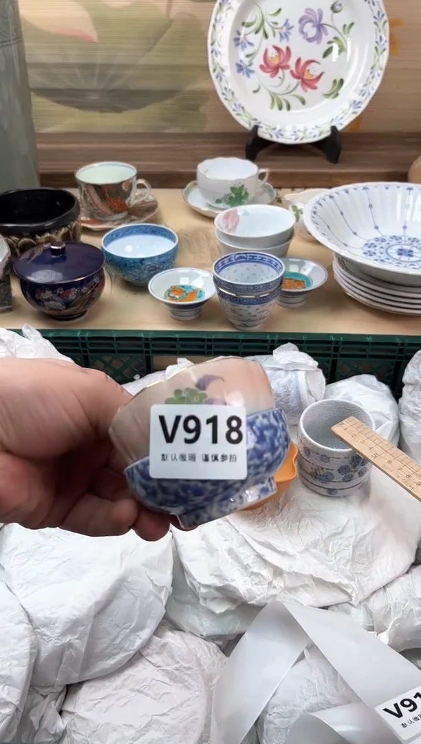 瓷片向**实918