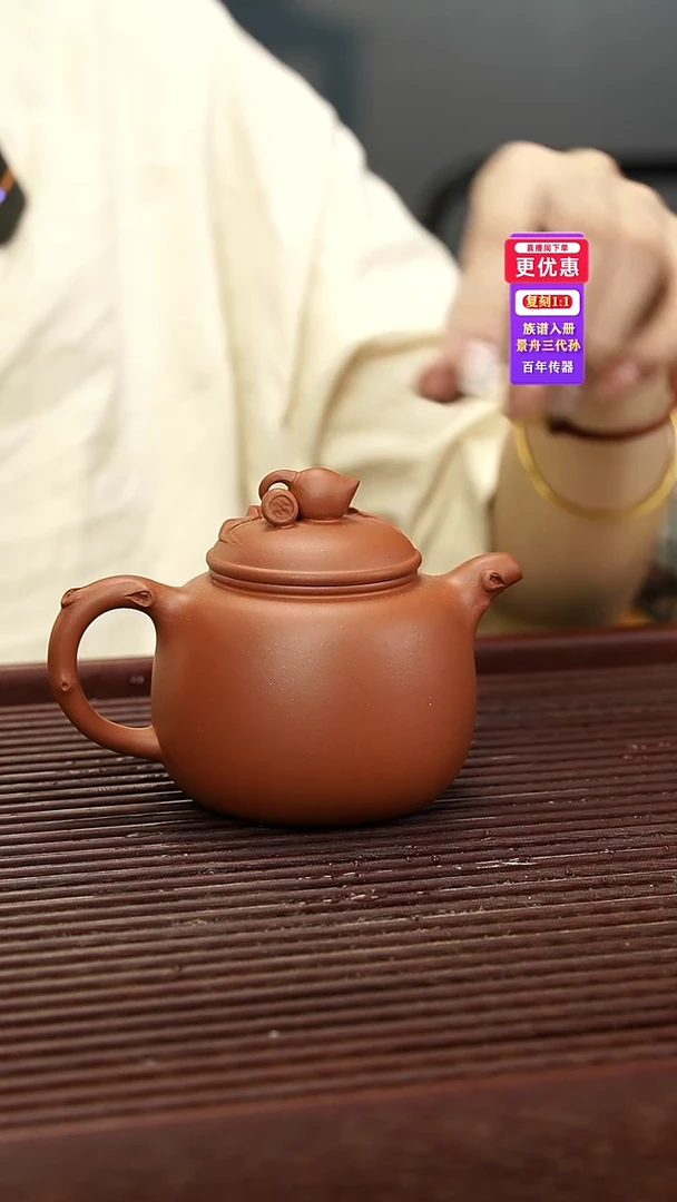 茶壶紫砂紫砂壶紫砂壶