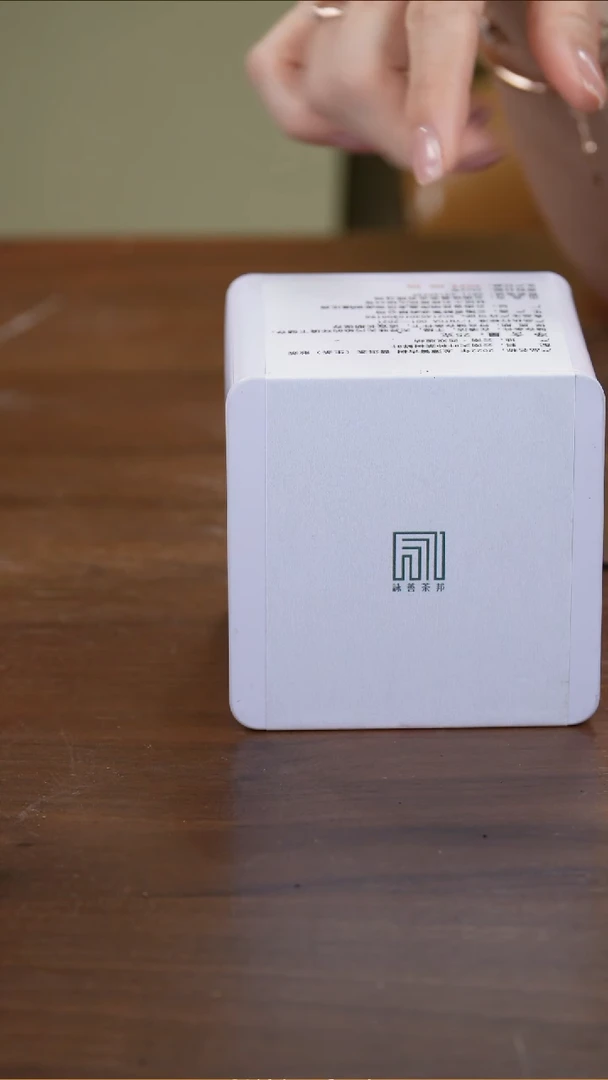 【孤品】2023年·泡竹箐古树黄金叶生茶50g撬饼