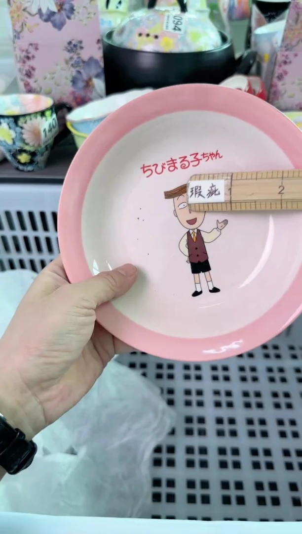瓷片188默认微瑕谨慎参怕库存1件