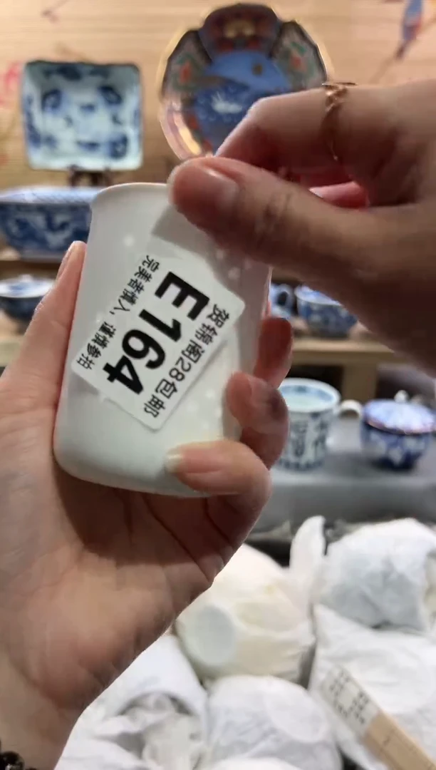 【闪购商品】瓷片当天满28米包邮E164